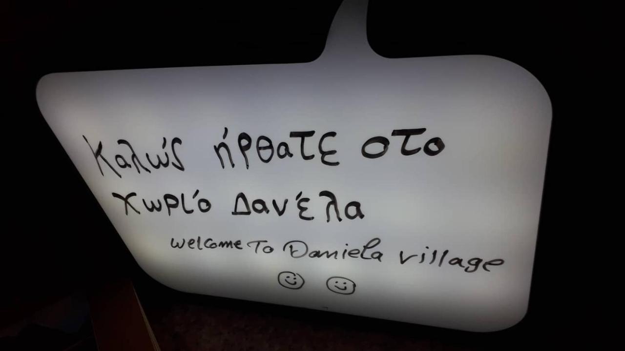 Daniela Village St.Katherine Saint Catherine Exterior foto